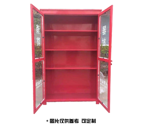 庆阳微型消防站柜